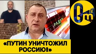 «МЫ НЕ ОЖИДАЛИ, ЧТО ТАК БУДЕТ!»