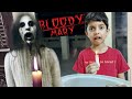 Bloody Mary Ghost Game Challenge  😱 | AT 1 PM | Yaatri