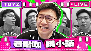 看一次少一次的主播 | !DC !line !4% 看一次少一次的主播 | !DC !line !4%