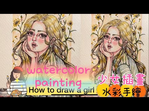 2025 How to draw a Lolita in watercolor,手繪少女療癒插畫 “Lolita” 畫長髮花漾女孩, paint with me跟我一起水彩手繪#Hey moe黑毛畫畫