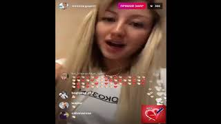Марго Овсянникова на Дом2 я не собираюсь прямой эфир 17 12 2018 Дом2 новости 2018