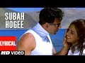 Subah Hogee Lyrical Video | Waqt - The Race Against Time | Akshay Kumar, Priyanka Chopra