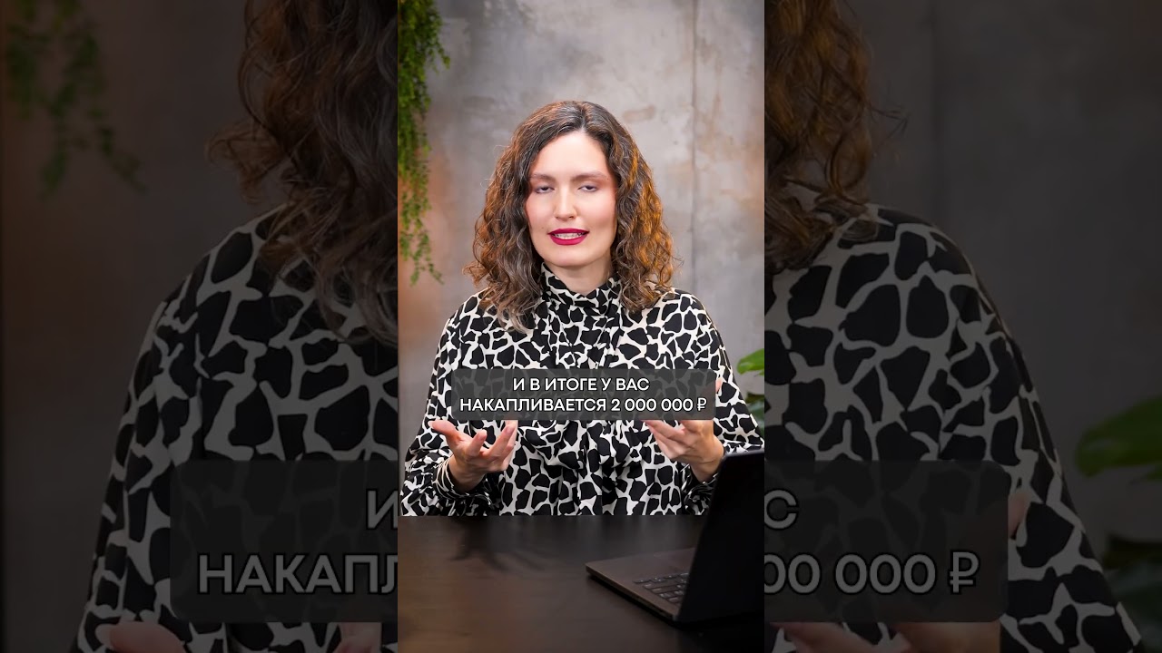 Инвесткопилка ВОРУЕТ твои деньги! #финансы #деньги #инвестиции
