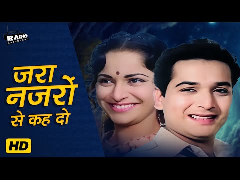 Zara Nazron Se Keh Do | ज़रा नज़रों से कह दो | Bees Saal Baad 1962 | Hemant Kumar | Old Evergreen Song