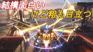 【TPSロボットゲーム】基本無料でサービス開始予定のMecha BREAKのテストプレイに参加した感想【ゆっくり実況】