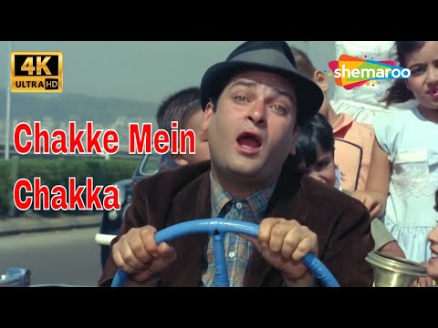 Chakke Mein Chakka - 4K Video | Brahmachari (1968) | Shammi Kapoor | Popular Mohd.Rafi Hits