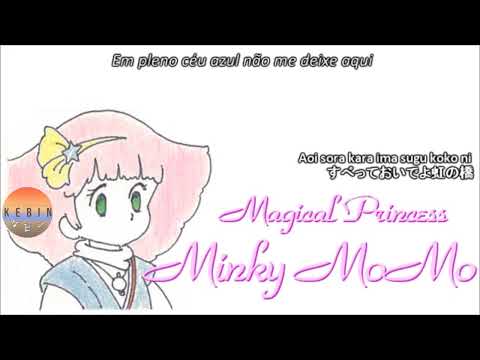 Mahou no Princess Minky Momo Itsuka Oujisama ga...... Mami Koyama