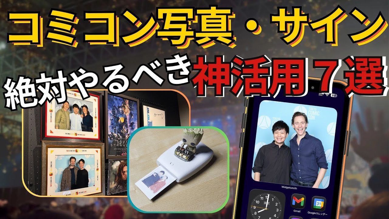 動画サムネイル