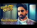 Nazdeekiyaan Sad Version Saavi Ki Savaari Bhonisha