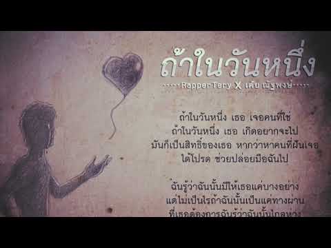 ประโยชน์นวดต่อมลูกหมากเพื่อความแข็งแรง รูเล็ก ๆ บนกิ่งไม้