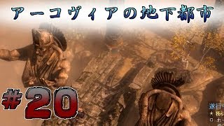 【実況】レア武器掘りがしたい二人の【GrimDawn】#20