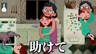 「数分後に怪物になる家族」から生き延びる理不尽すぎる死にゲー｜House2