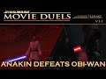 Movie Duels Battle Of The Heroes Anakin Defeats Obi Wan