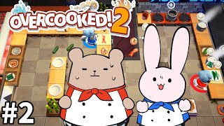 【Overcooked!2】非常に開放感のある厨房 #2【ゆっくり実況】