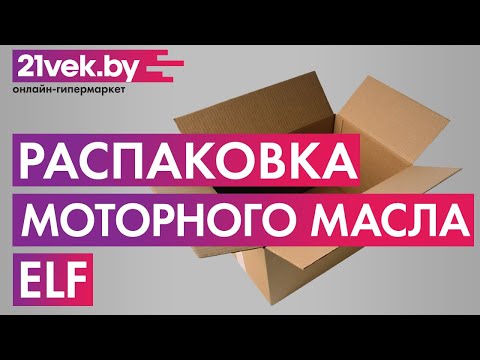 Миниатюра изображения товара Моторное масло Elf Evolution 900 SXR 5W40 194878/213914 (4л)