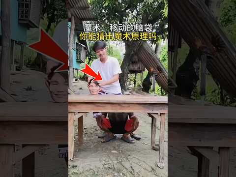 Magic show #magic #magicthegathering #魔术教学 #magical