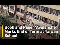 Book And Paper Avalanche Marks End Of Term At Taiwan School TaiwanPlus News
