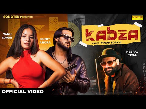 Kabza — watch video