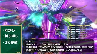 天獄編 4層前半 スーパーチェインセオリーⅡA