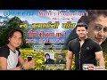 Soun Ki Bahar Saru 2018 Latest Kumaoni Love Song Sagar Bhandari Soradi