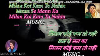 Chhod De Sari Duniya Kisi Ke Liye - Karaoke With Scrolling