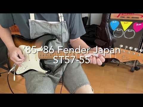 Fender Japan Stratocaster ST57-55 '85-'86 Vintage MIJ Electric Guitar Made in Japan image 19