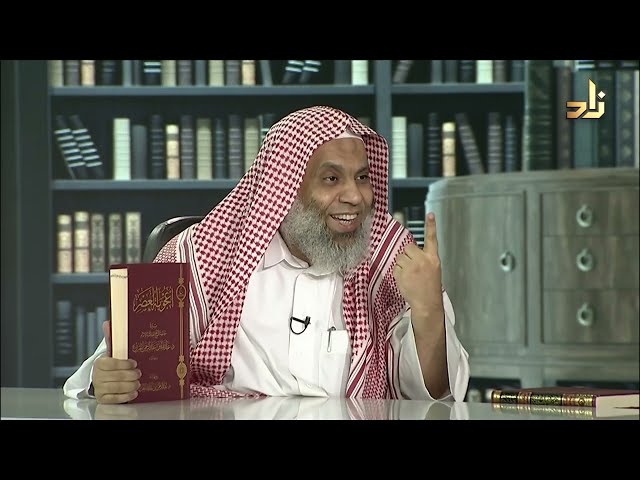 أعجوبة العصر - سيرة الشيخ ابن جبرين - عبدالرحمن الجبرين