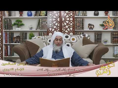  رياض الصالحين (373) ” تحريم استعمال إناء الذهب وإناء الفضة ” (1794-1797)  20 1 