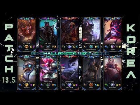 KOREA Challenger Match #733 Highlights Patch 13.5 [kt Rolster - PerfecT, Gen.G - Doran, DRX Pleata]