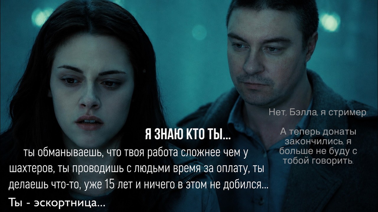 Обложка для видео «Ты мой личный сорт шавухи»