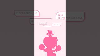 【新曲】キュートアグレッションで曲を作ってみた!【キュートアグレッション】 #オリジナル #ボカコレ2025冬top100ランキング参加曲 #vocaloid #木弟子 #キュートアグレッション