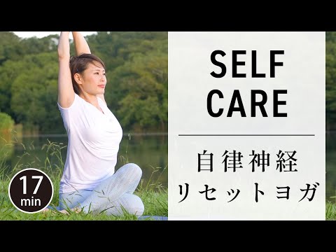 Self-Care Yoga für Angst- und Stressabbau #507