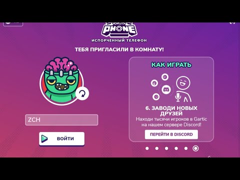 Испорченный телефон  от ARCB - 12.11.2021 играю сломанной рукой :)