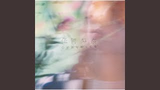 Download lagu Aisuru Toiukoto mp3 Download lagu Aisuru Toiukoto mp3