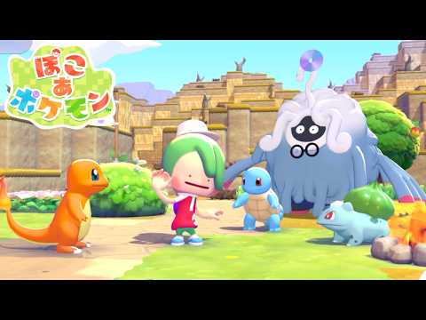 ポケモンを仲間にして技を覚えて街を作り出せ #1【ぽこ あ ポケモン】