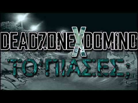 DeadZone X Domino - Το πιασες;