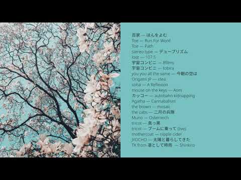japanese math rock to listen while strolling around in the cherry blossoms