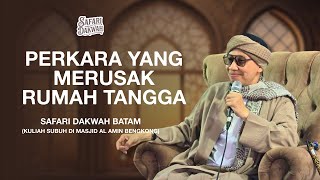 Download lagu PERKARA YANG MERUSAK RUMAH TANGGA | Buya Yahya |Kuliah Subuh Masjid Al Amin Bengkong | 8 Okt 2025 mp3 Download lagu PERKARA YANG MERUSAK RUMAH TANGGA | Buya Yahya |Kuliah Subuh Masjid Al Amin Bengkong | 8 Okt 2025 mp3