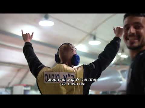 ראיון עם מפקד טייסת F16 על אירועי המלחמה עם איראן
