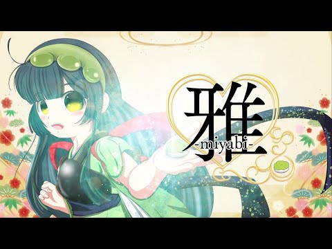 雅-miyabi-