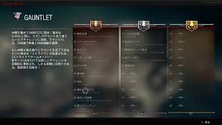 ［BO4 ゾンビ］HELLCATRAZ（Gauntlet） マップ　ソロ攻略に挑む！！