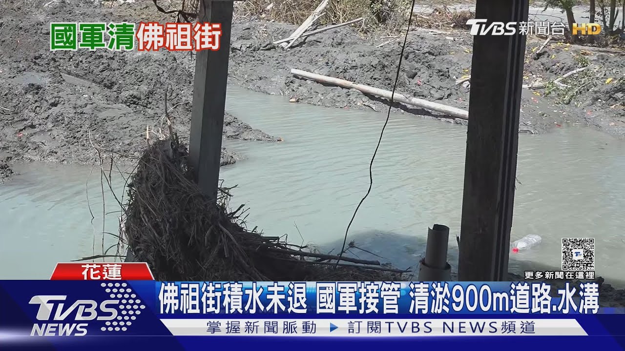 佛祖街積水未退！國軍接管清淤「900m路面、水溝」　便橋10日下午3時通車