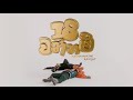 18 Wannam 18 වන්නම් Yuki Navaratne Ravi Jay Official Animation Video By CHAKRAVISUALS