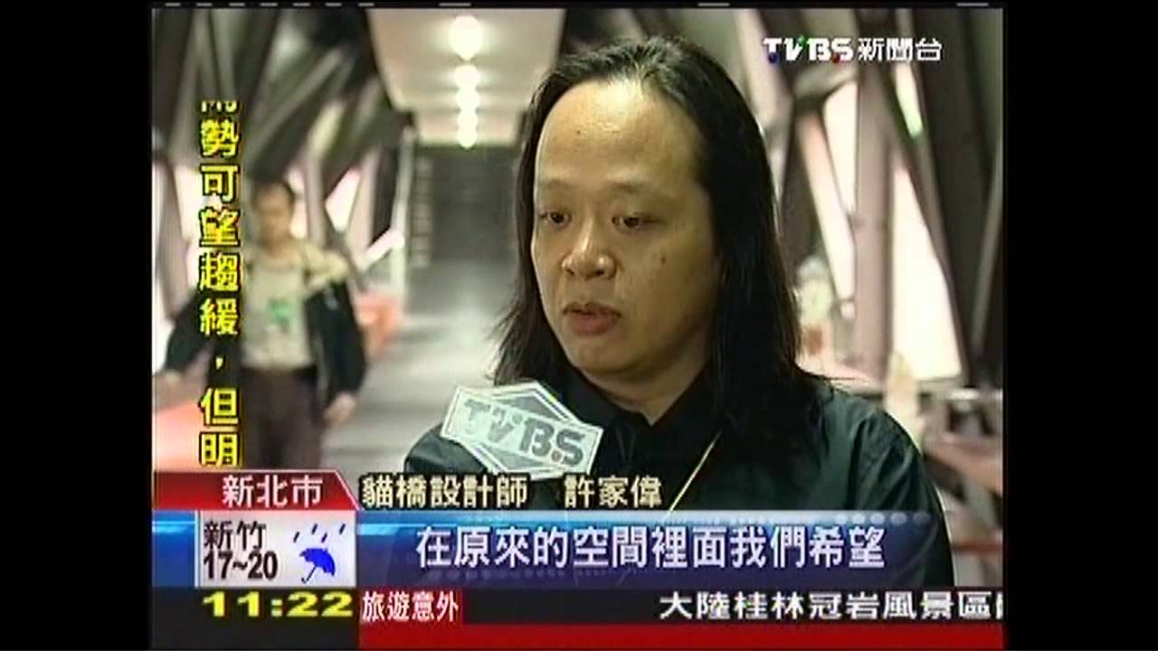 「人貓共用」逛侯硐走貓橋 觀光新亮點