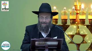 חנוכה: קידוש ה' - הרב יצחק גולדווסר - שידור חי HD