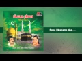 Maname Nee Pirai Nila