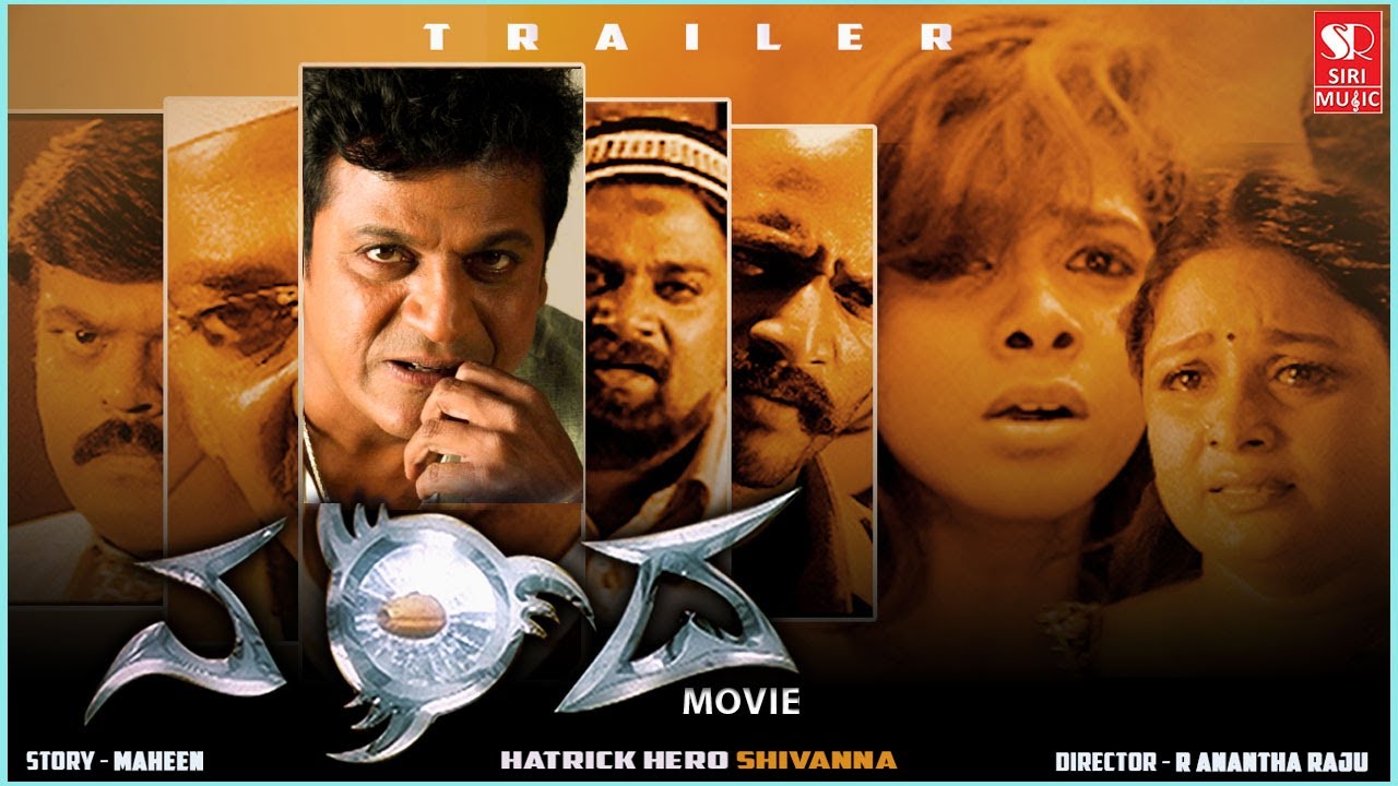 Nanda | Kannada Movie | Trailer | Shiva Rajkumar | Avinash | Maheen | Sharan | Rangayana Raghu