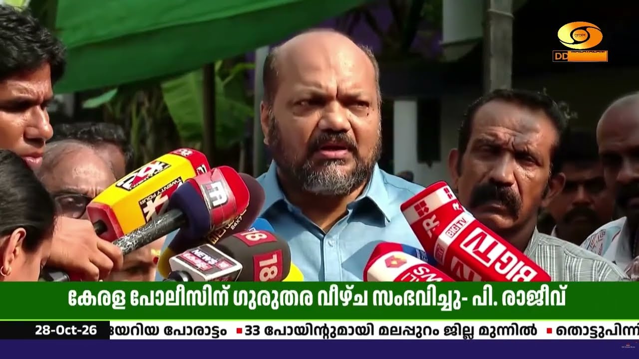 പാവപ്പെട്ടവർക്ക് ഒരു നീതി, പണക്കാർക്ക് മറ്റൊരു നീത?