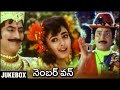 Number One Movie Songs Jukebox Super Star Krishna Soundarya Telugu Old Hit Songs