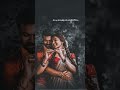 Kattukulla Nirkaadhu Whatsapp Cut Song Karthik Ilayaraja